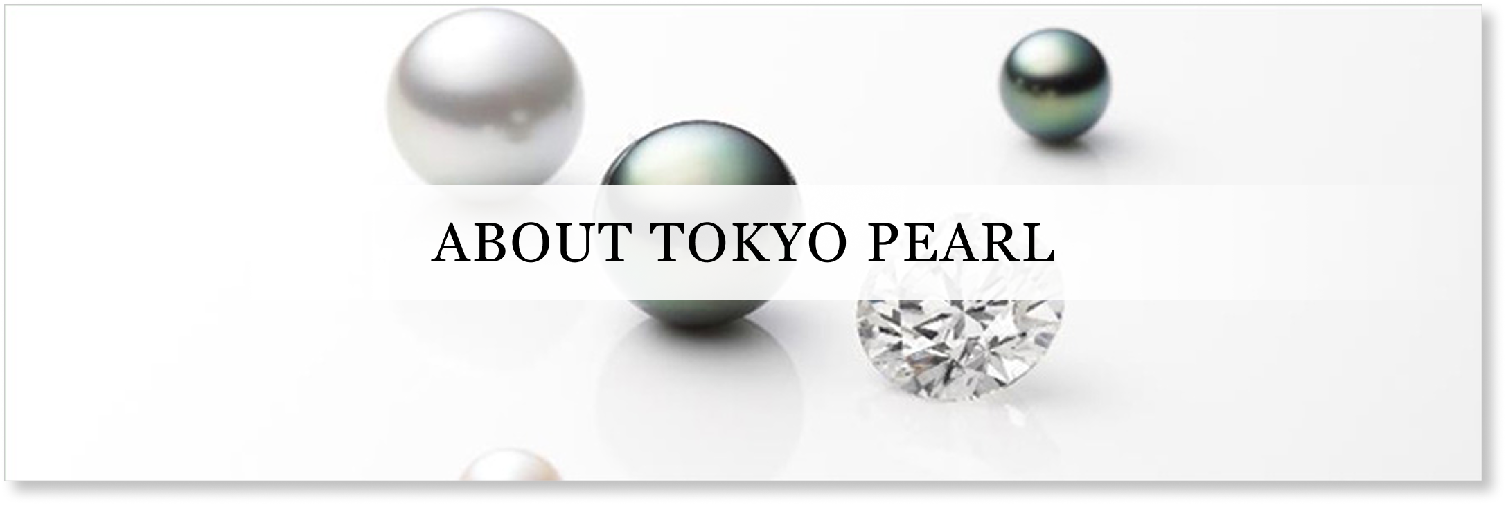 東京真珠について