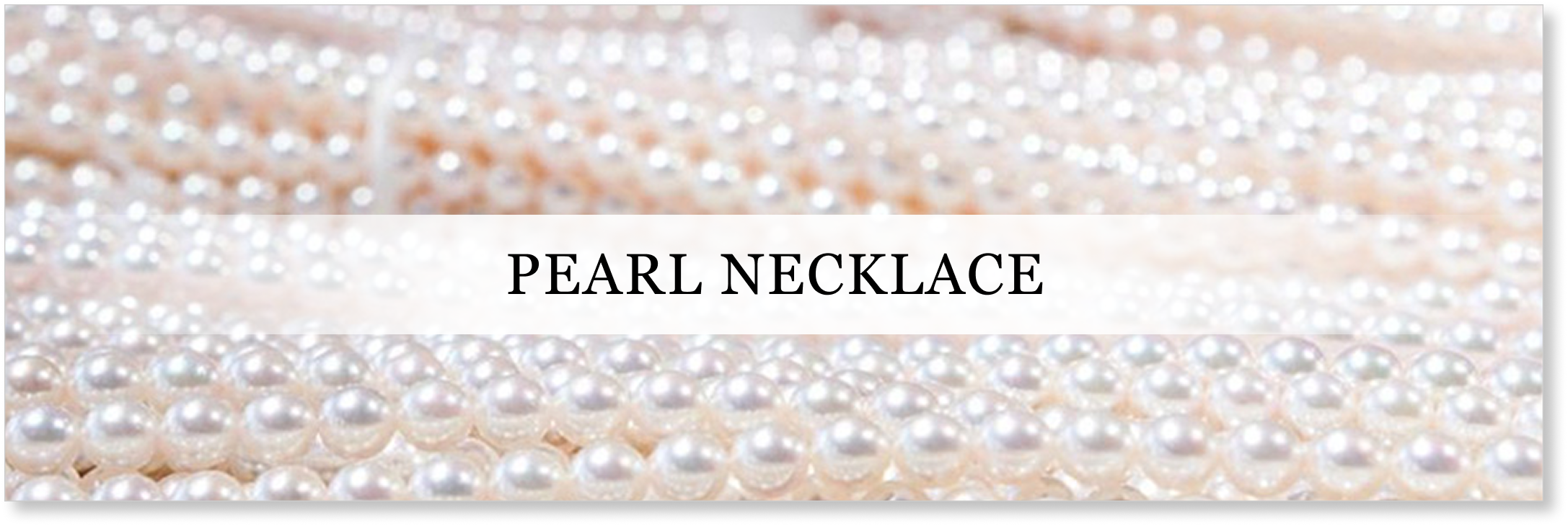 パールネックレス