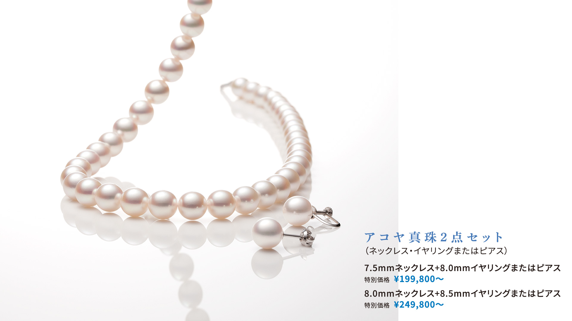 サマーセール2023