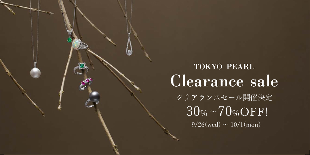 2018クリアランスセール