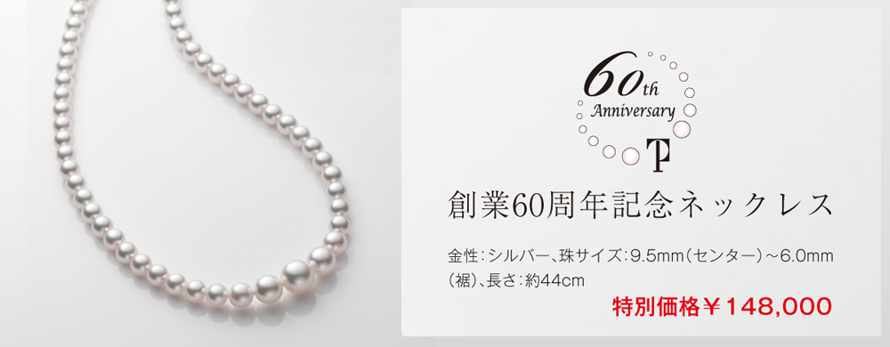 2018クリアランスセール