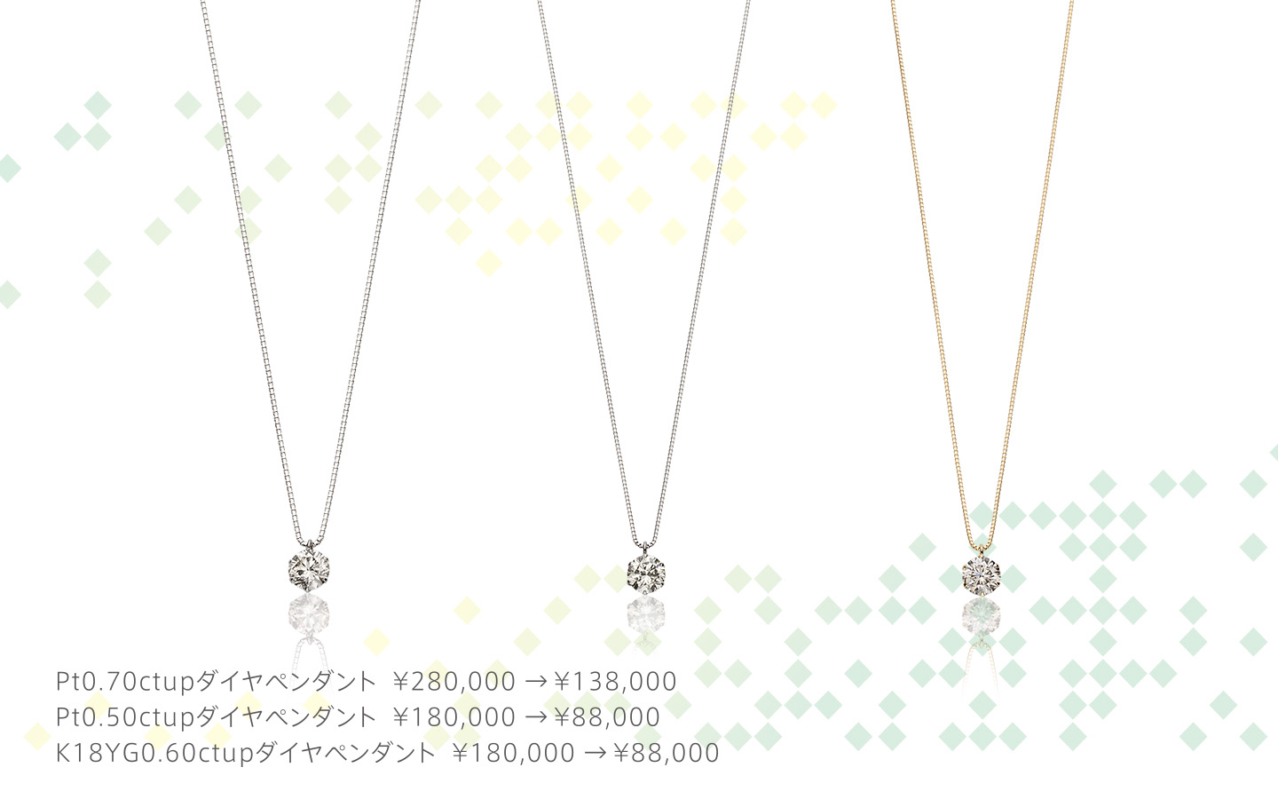 2019決算セール4