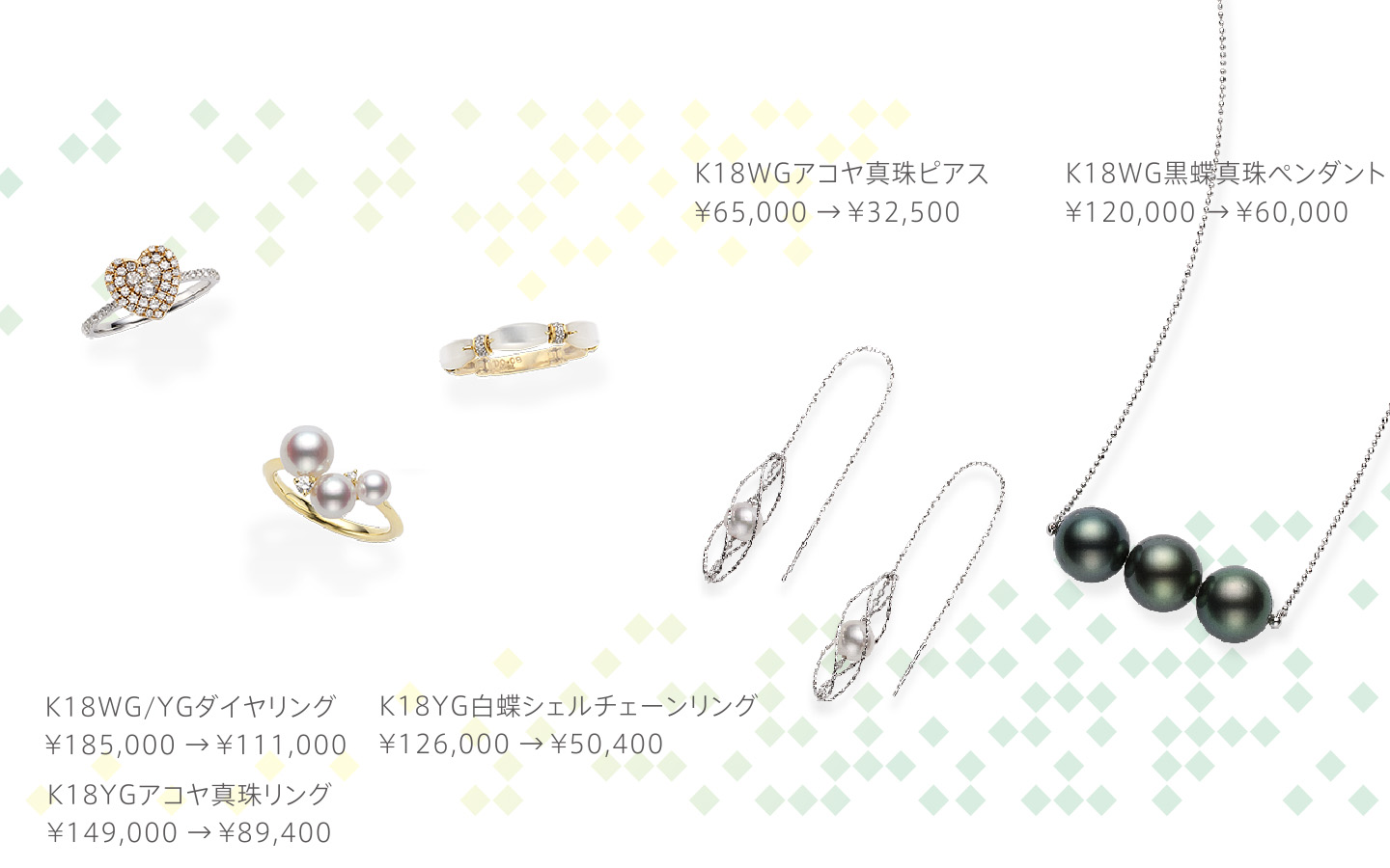 2019決算セール3