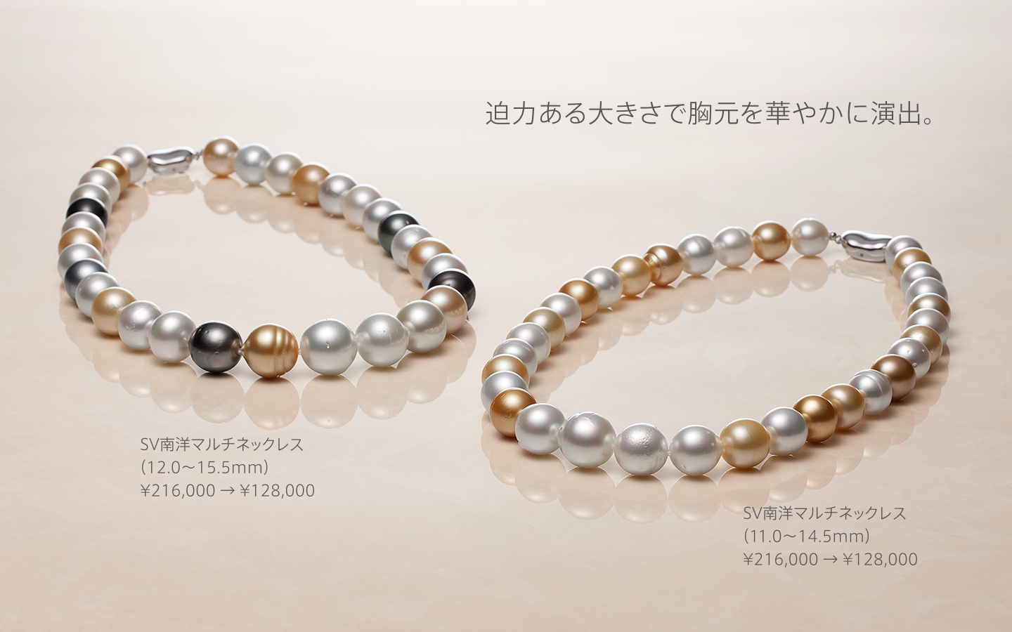 2019決算セール6