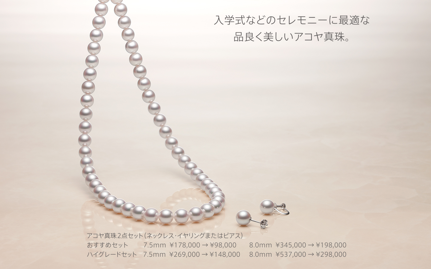 2019決算セール7