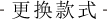 适合