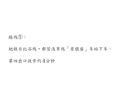 access